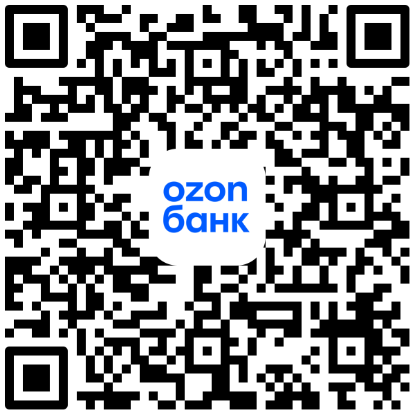 QR-код для оплаты через Ozon Банк