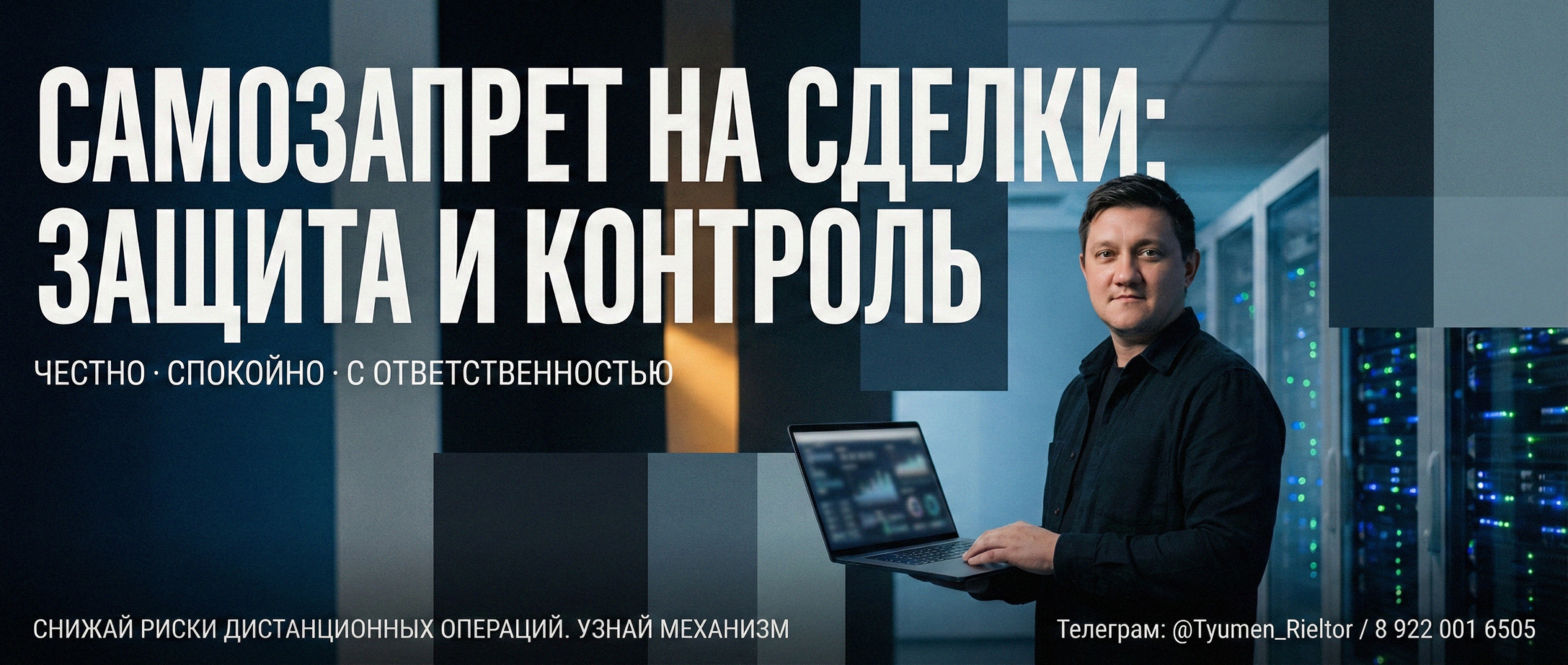 Телеграм канал о недвижимости