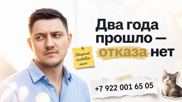 Святослав в кремовом henley проверяет семейное дерево и документы о наследнике квартиры; телефон с номером +7 922 001 65 05 внизу слева.
